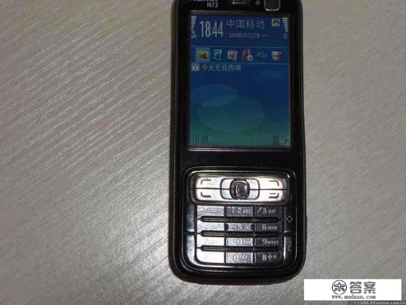 如果我现在提一下【塞班论坛】，你想到的是什么呢？