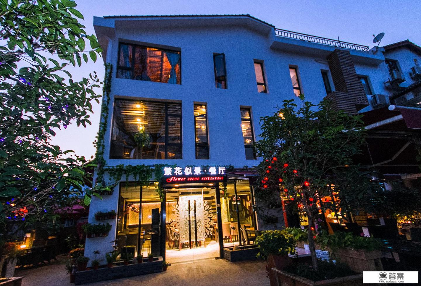 住那是词语吗？