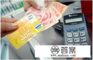 20多人被骗！南宁一公司称帮员工“精养”信用卡，没想到竟是个大坑, 你怎么看？