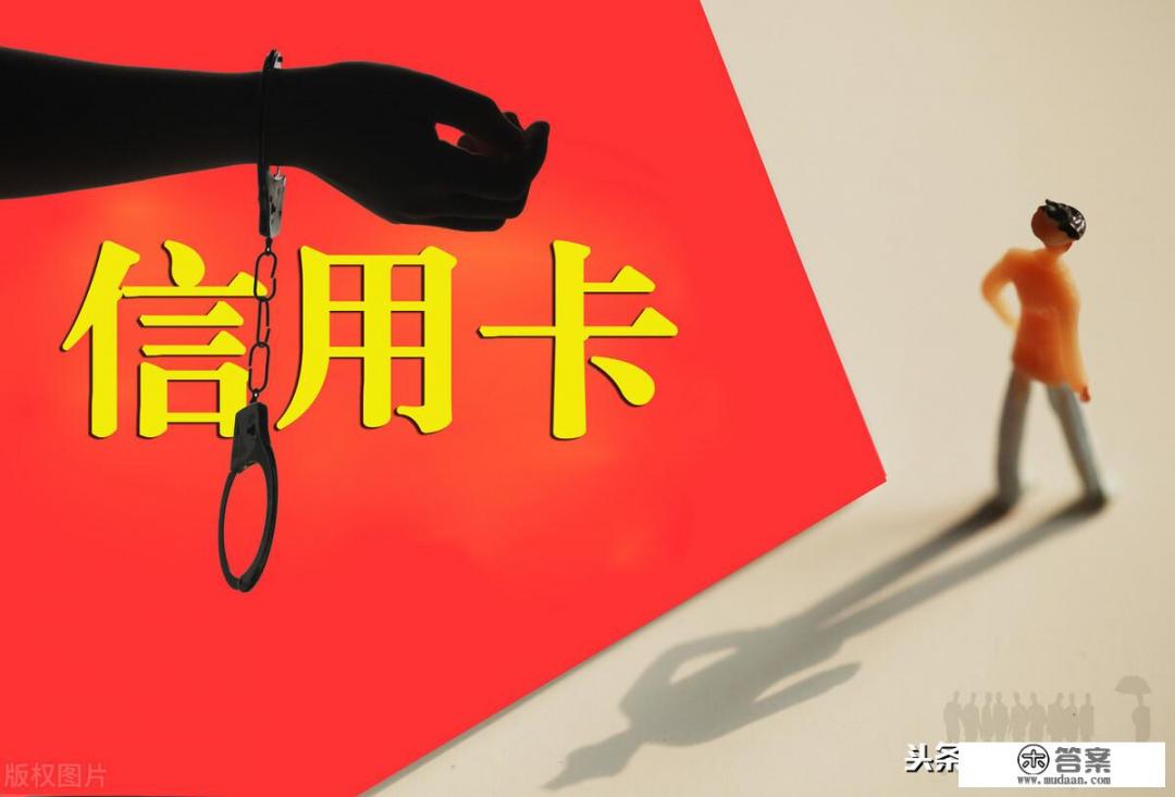 信用卡欠多少才可以立案？立案后会坐牢吗？