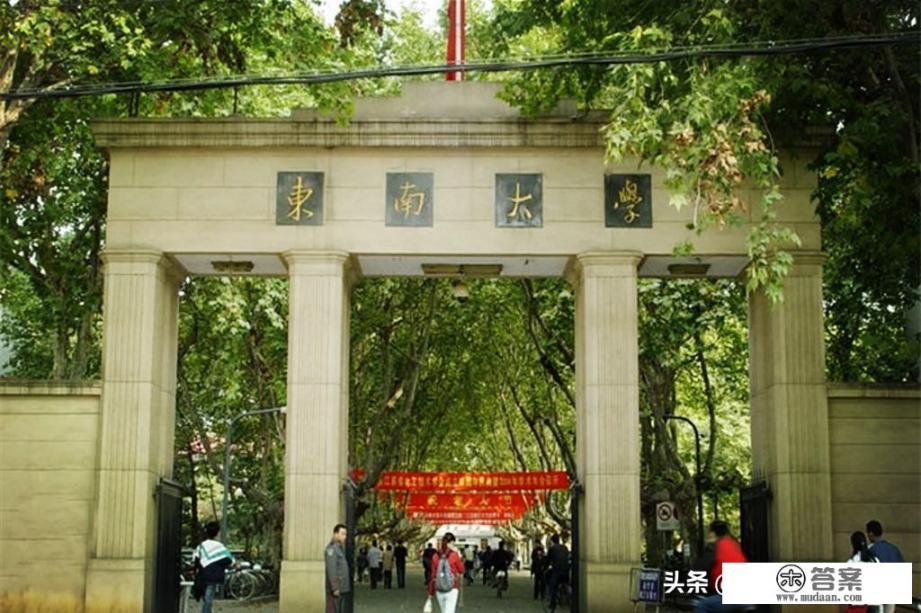 央财的两个校区哪个好？