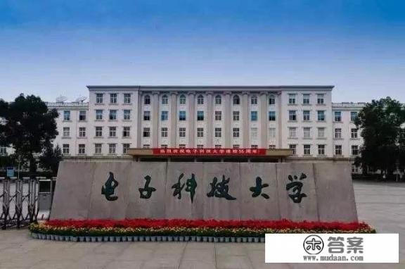 央财的两个校区哪个好？