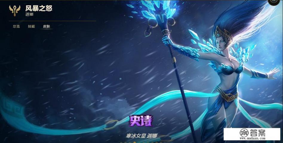 Faker“唯一花钱买的皮肤”，悬赏100万让网友猜，却无人能猜中，你能猜到吗？