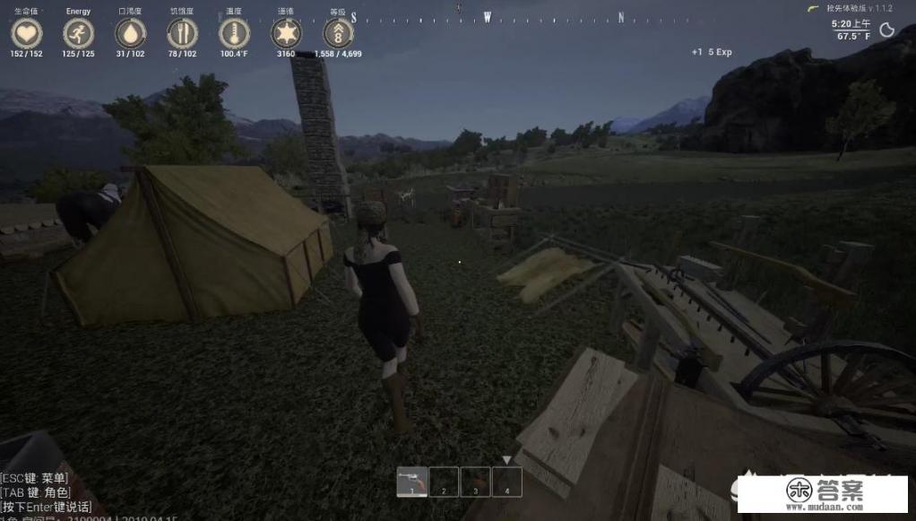 人变得很小到了昆虫世界的游戏？