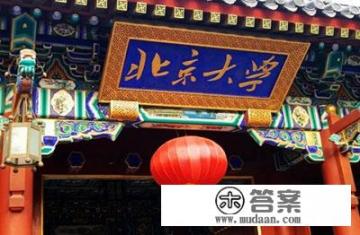 中国最美省份大学？