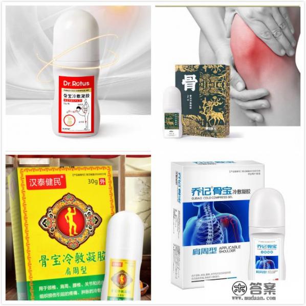 肩周炎怎么办,肩周炎的治疗方式? 肩周炎怎么办,肩周炎的治疗方式?