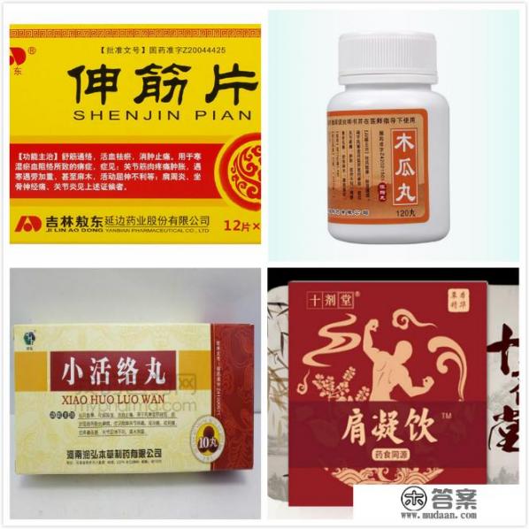 肩周炎怎么办,肩周炎的治疗方式? 肩周炎怎么办,肩周炎的治疗方式?