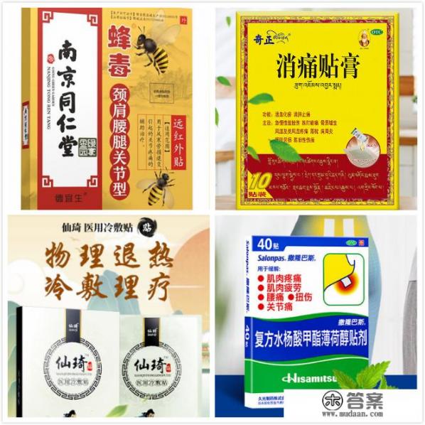 肩周炎怎么办,肩周炎的治疗方式? 肩周炎怎么办,肩周炎的治疗方式?