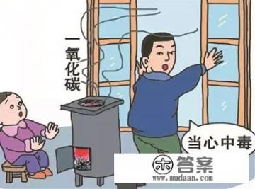 一氧化碳中毒怎么办? 一氧化碳中毒怎么办?