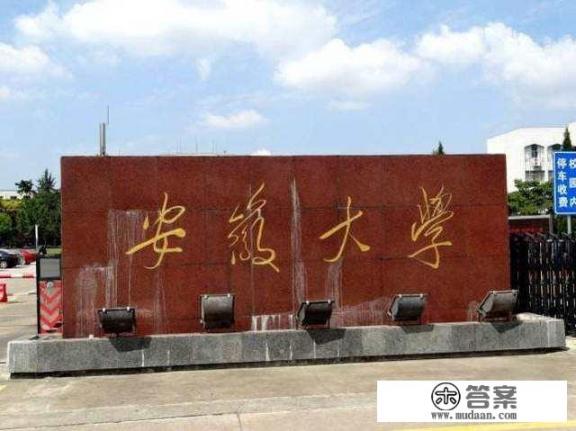 安徽大学可以转换专业吗？