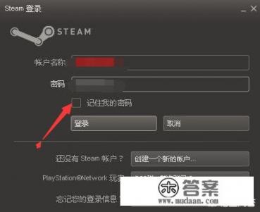 在steam中应该如何更新游戏? 在steam中应该如何更新游戏?