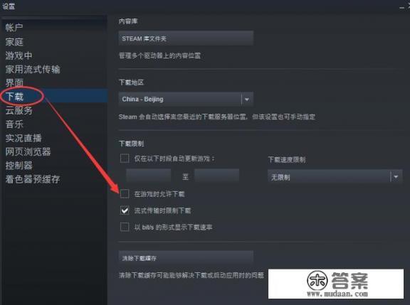 在steam中应该如何更新游戏? 在steam中应该如何更新游戏?