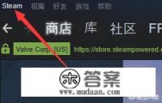 在steam中应该如何更新游戏? 在steam中应该如何更新游戏?