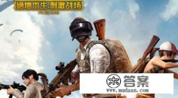 王者荣耀精英什么意思？