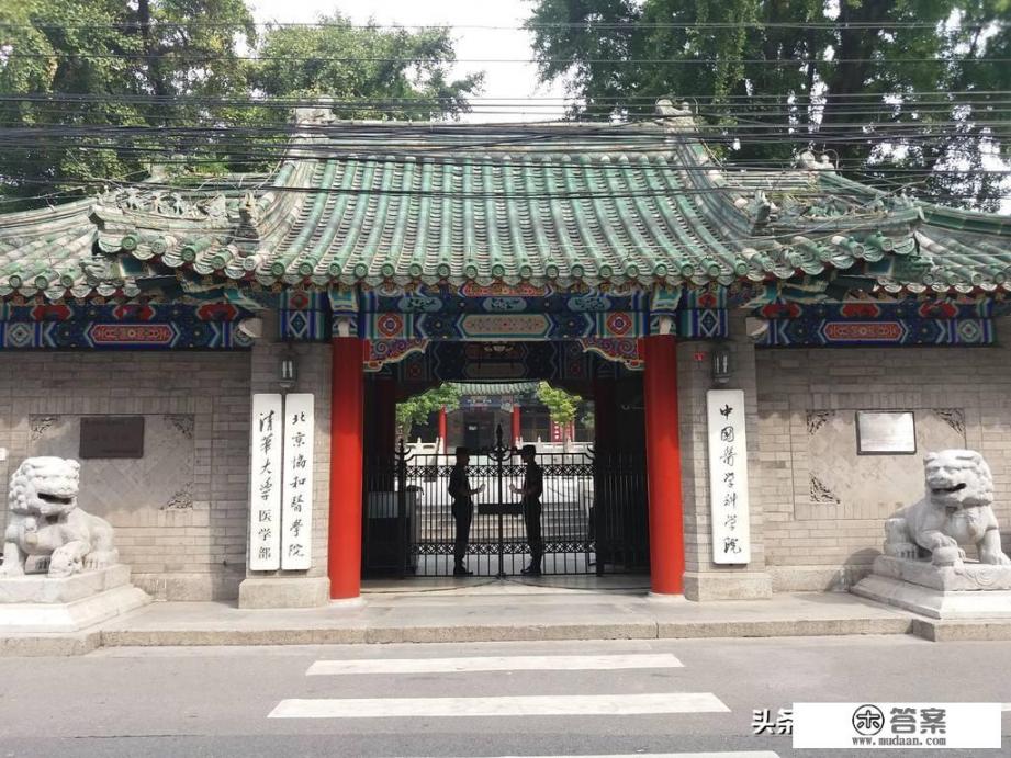 国际承认临床医学学位的大学有哪些? 国际承认临床医学学位的大学有哪些?