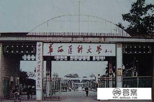 国际承认临床医学学位的大学有哪些? 国际承认临床医学学位的大学有哪些?