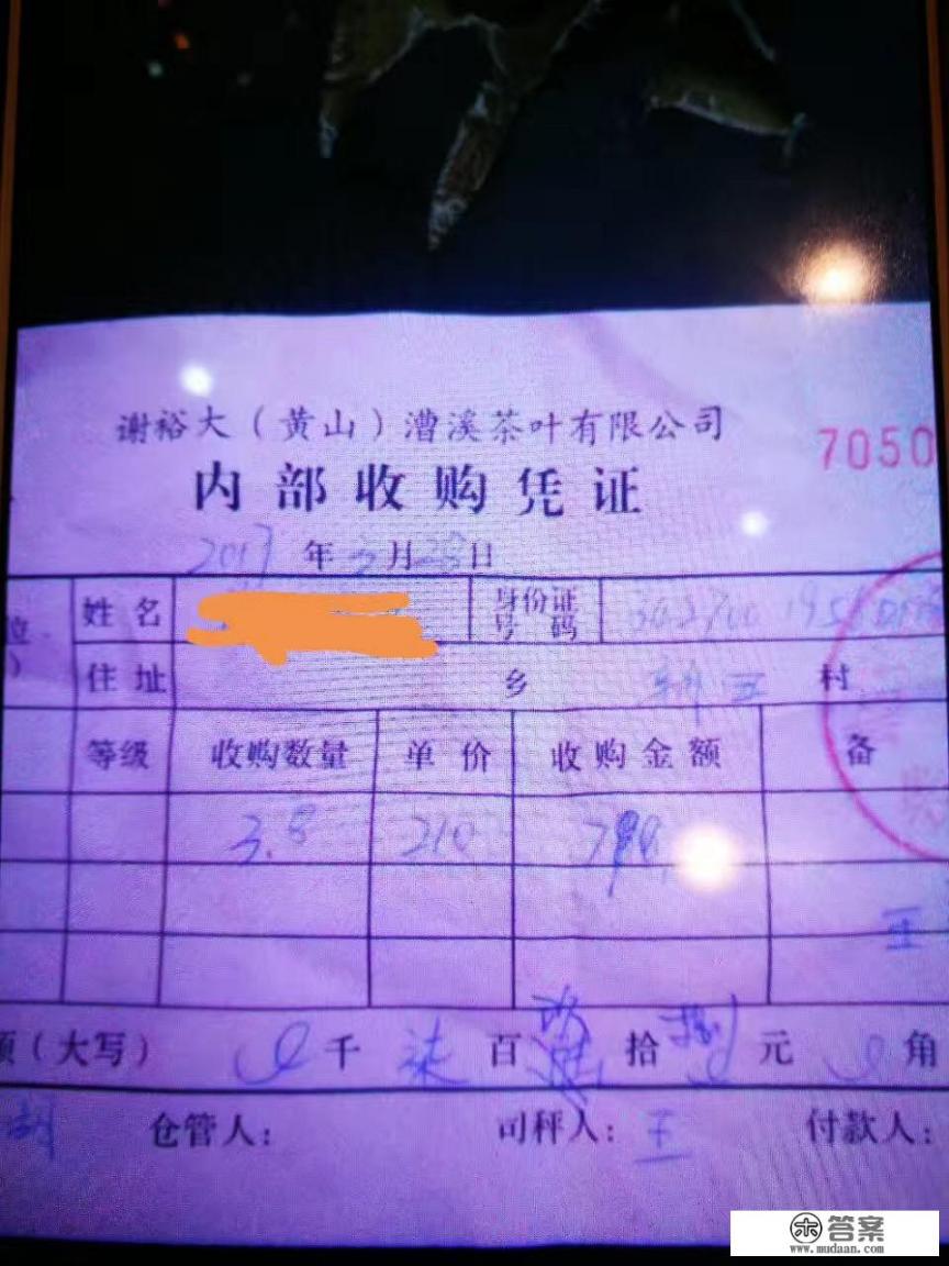 一千一斤的黄山毛峰怎么样？