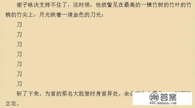 你若追我,我不会让你输的句子? 你若追我,我不会让你输的句子?