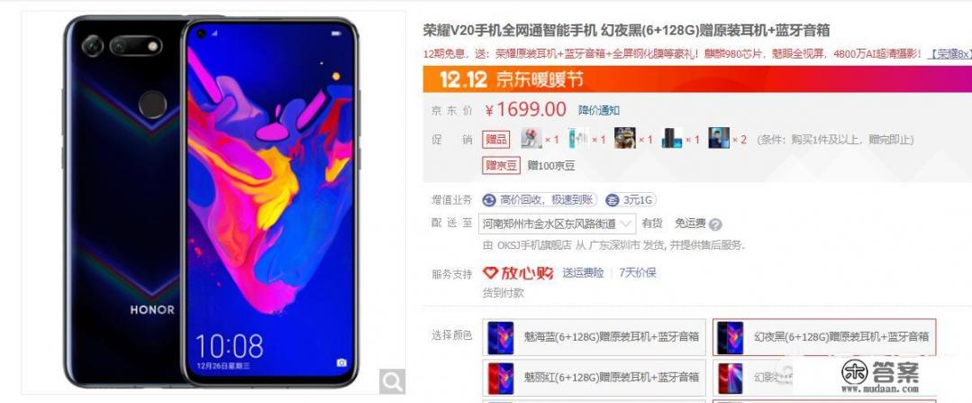 oppo手机什么型号好用又不贵？