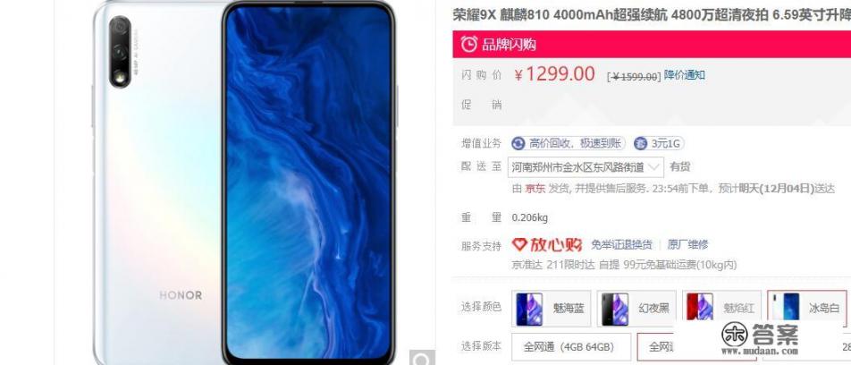 oppo手机什么型号好用又不贵？