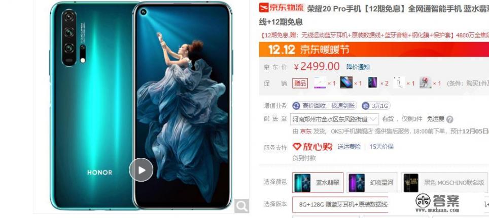 oppo手机什么型号好用又不贵？