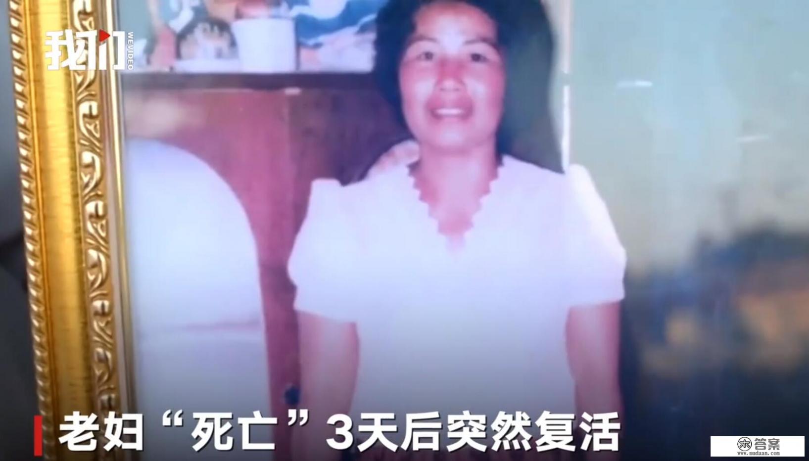 想请问下死后人的尸体过了3天会腐烂到什么程度？