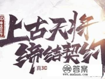 有什么好玩的网页游戏？