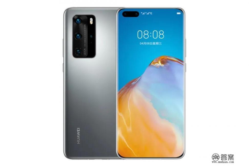 华为p40pro现在还有必要买吗？