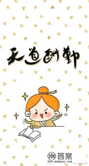 浙江大学有教职工有自己的房子吗？