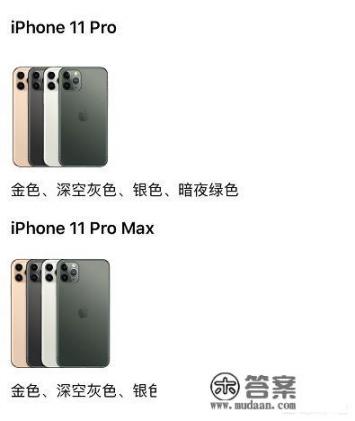 2000可以买个苹果11吗? 2000可以买个苹果11吗?