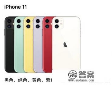 2000可以买个苹果11吗? 2000可以买个苹果11吗?