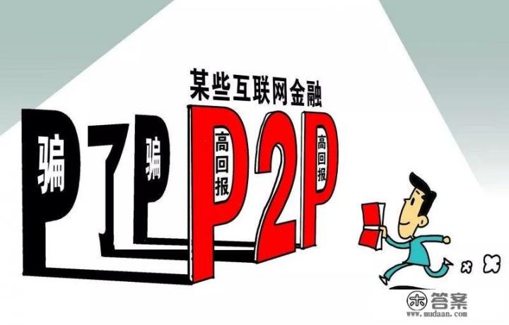 微贷网、挖财、51人品宣布退出，杭州P2P是不是彻底完了？
