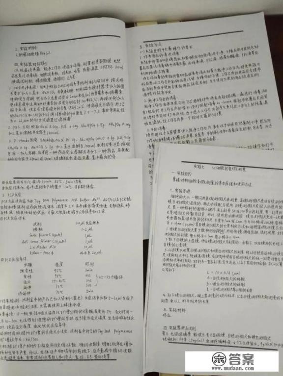 东北农业大学总体怎么样啊,非农业专业如何,校园环境,寝室住宿以及学习氛围怎么样啊,机会多不多啊? 东北农业大学总体怎么样啊,非农业专业如何,校园环境,寝室住宿以及学习氛围怎么样啊,机会多不多啊?