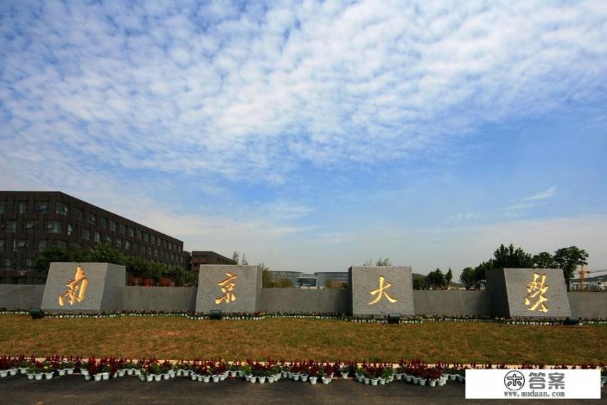 全国重点大学最多的省? 全国重点大学最多的省?