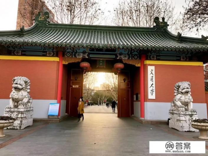 全国大学历史年份? 全国大学历史年份?