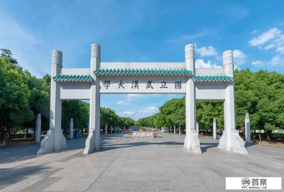 全国大学历史年份? 全国大学历史年份?