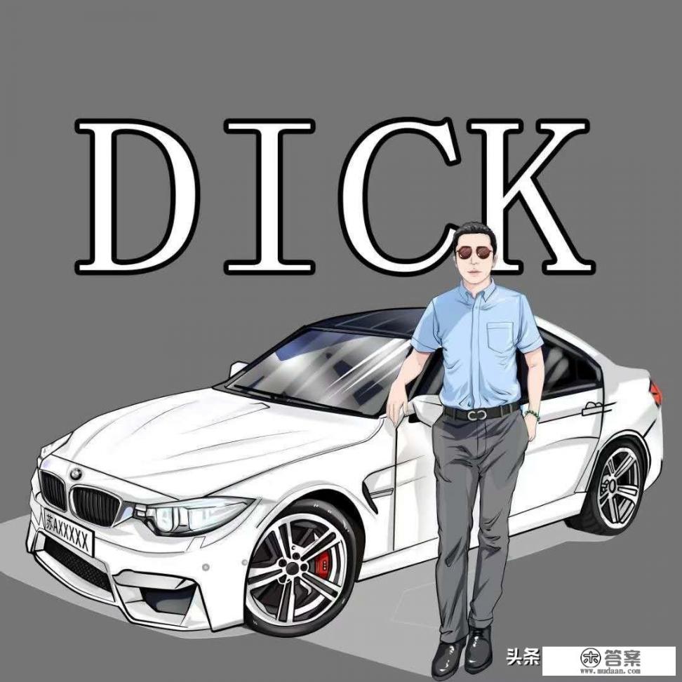 汽车显示屏怎么设置壁纸？