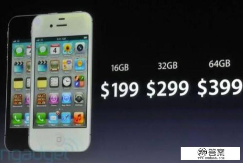 旧苹果4回收价是多少? 旧苹果4回收价是多少?