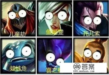 LOL奇葩玩家在游戏中背英语单词，网友调侃“队友一脸懵逼”，如何看待此事？