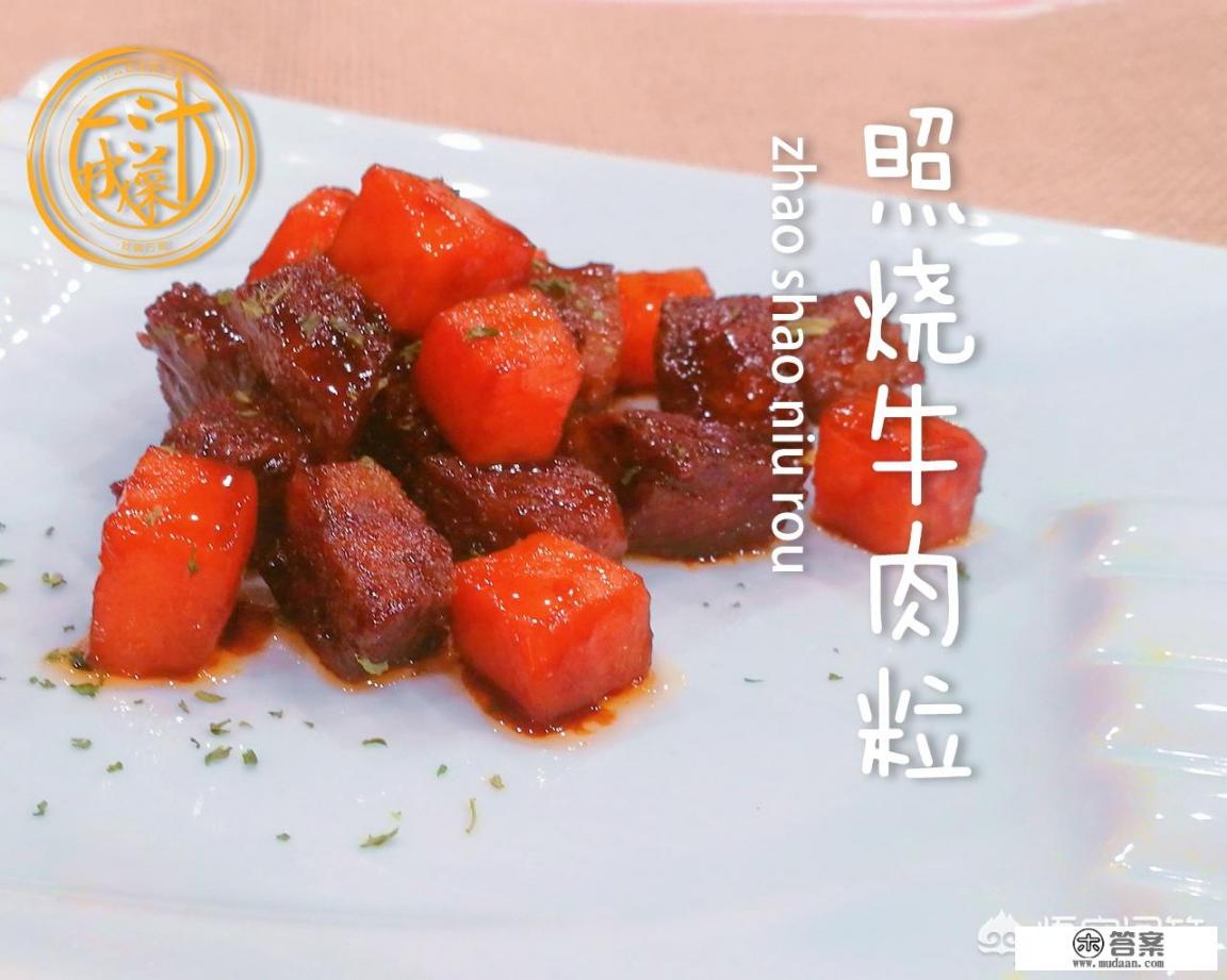 一周七天的菜谱？