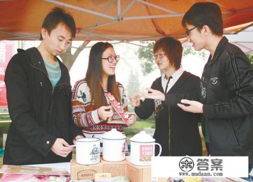 大学生创业机遇? 大学生创业机遇?