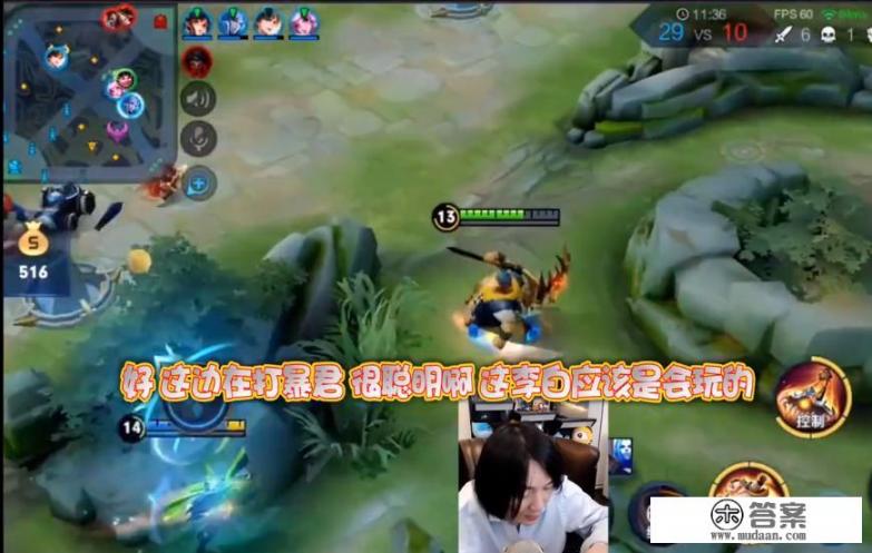 王者新称号主宰型选手是什么意思？