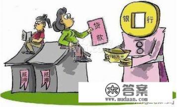 所有信用卡还清后，多久办理抵押贷款容易通过？