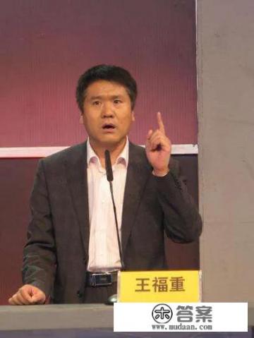 中央财经大学经济学教授王福重说,“农民不会种地,说法准确吗? 中央财经大学经济学教授王福重说,“农民不会种地,说法准确吗?