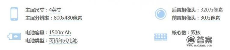 魅族mx2现在还能用吗？