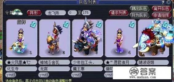 目前人气最好的回合制游戏？