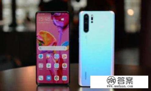 红米p30pro参数配置？