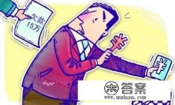 银行七张信用卡逾期，最多一个20万，真的没能力还，会坐牢吗？