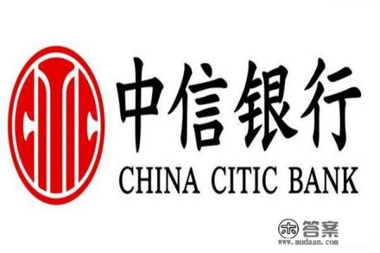 中信电子信用卡怎么刷出来? 中信电子信用卡怎么刷出来?