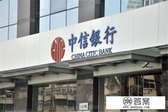 中信电子信用卡怎么刷出来? 中信电子信用卡怎么刷出来?